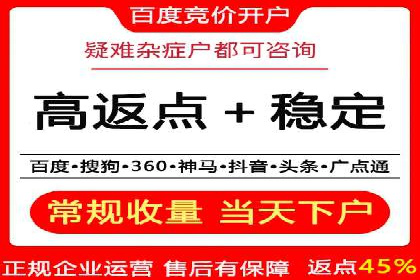 SEM推广策略：竞价代运营助力企业实现精准营销