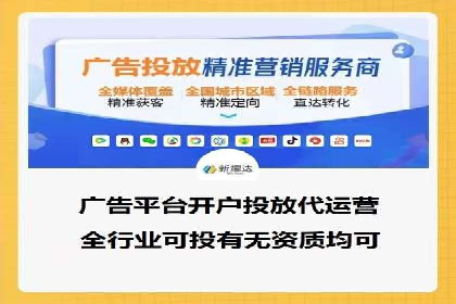 SEM广告投放案例：助力企业业绩飙升
